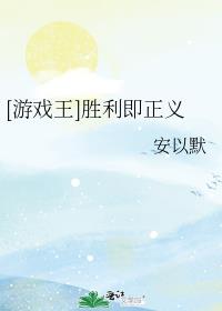 [Ϸ]ʤ