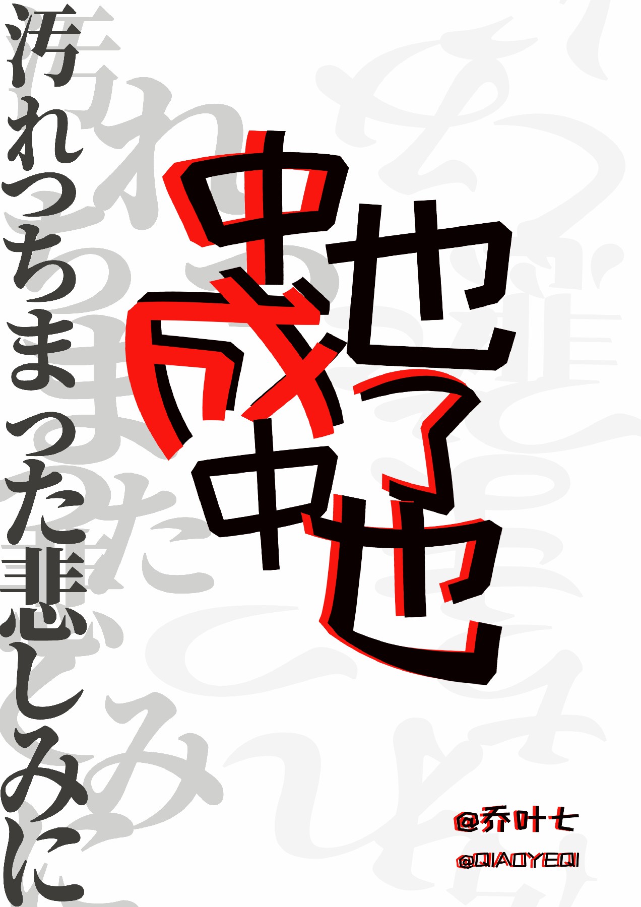 ҲҲ