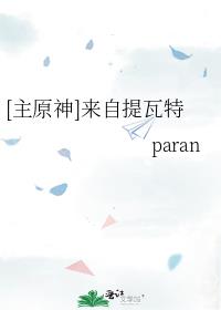 [ԭ]
