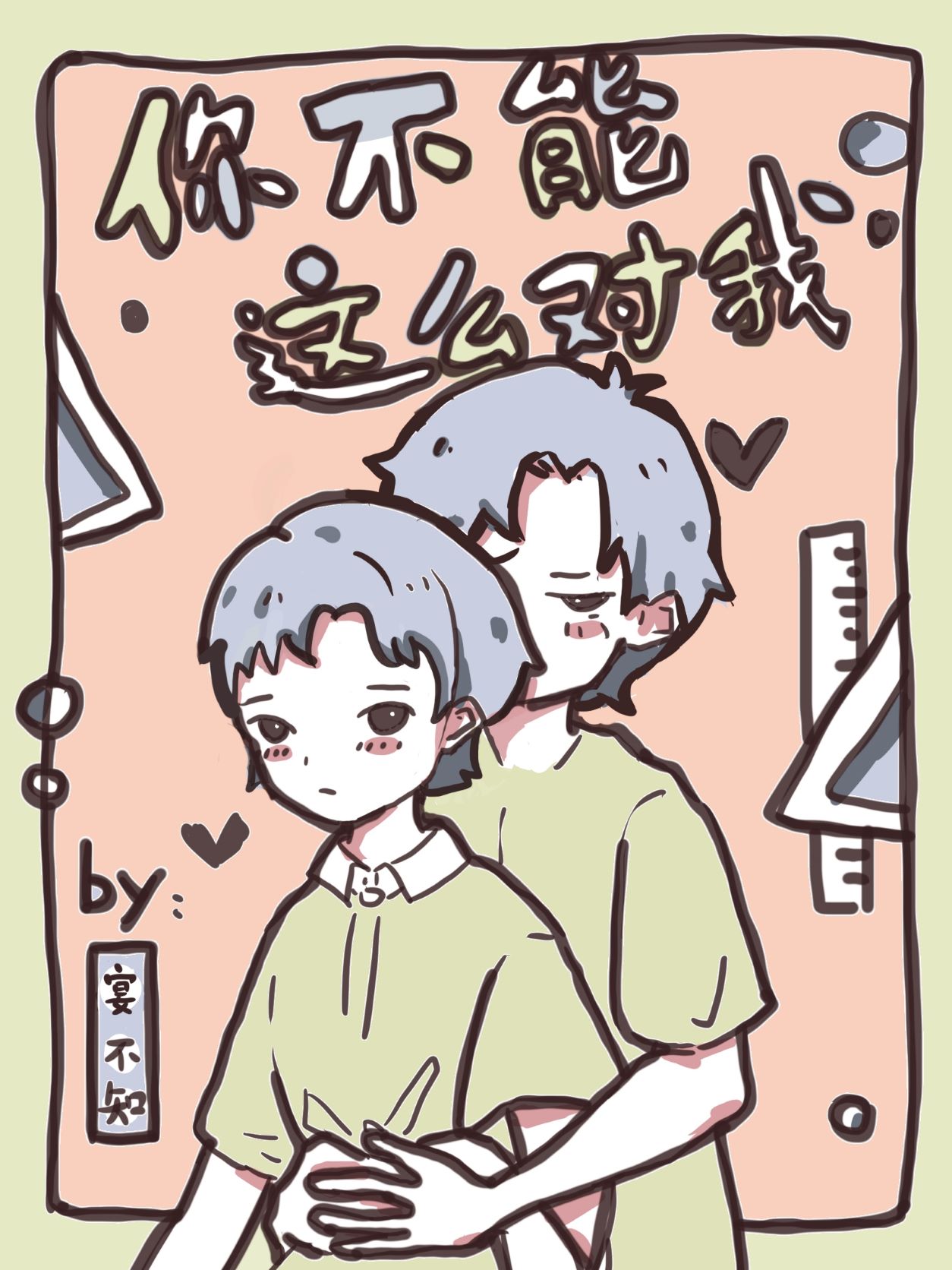 㲻ô[]