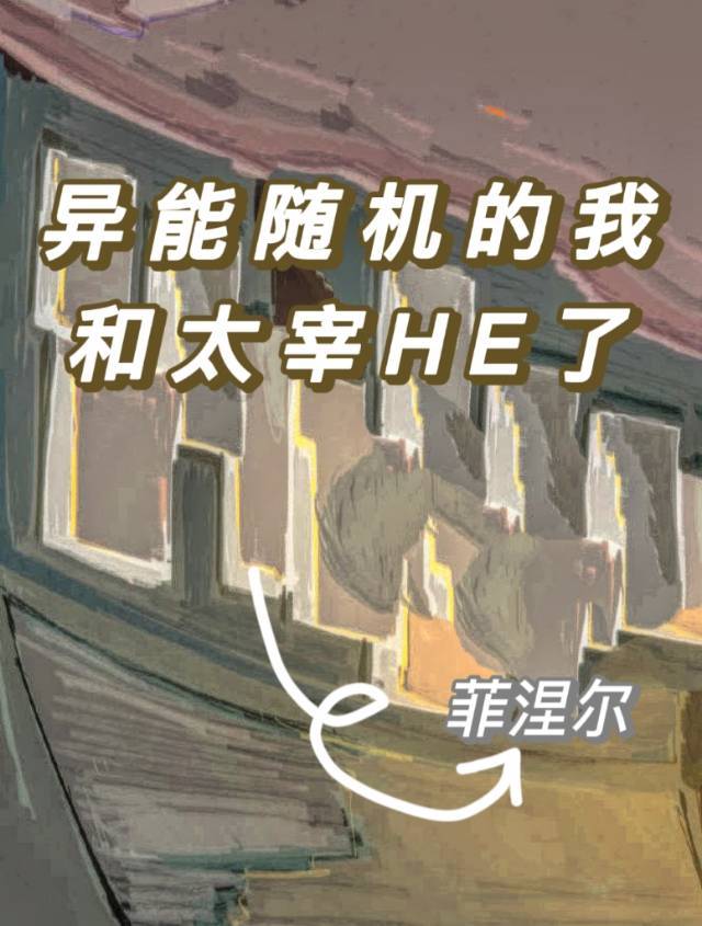 Һ̫HE