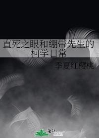 ֱ֮ۺͱĿѧճ