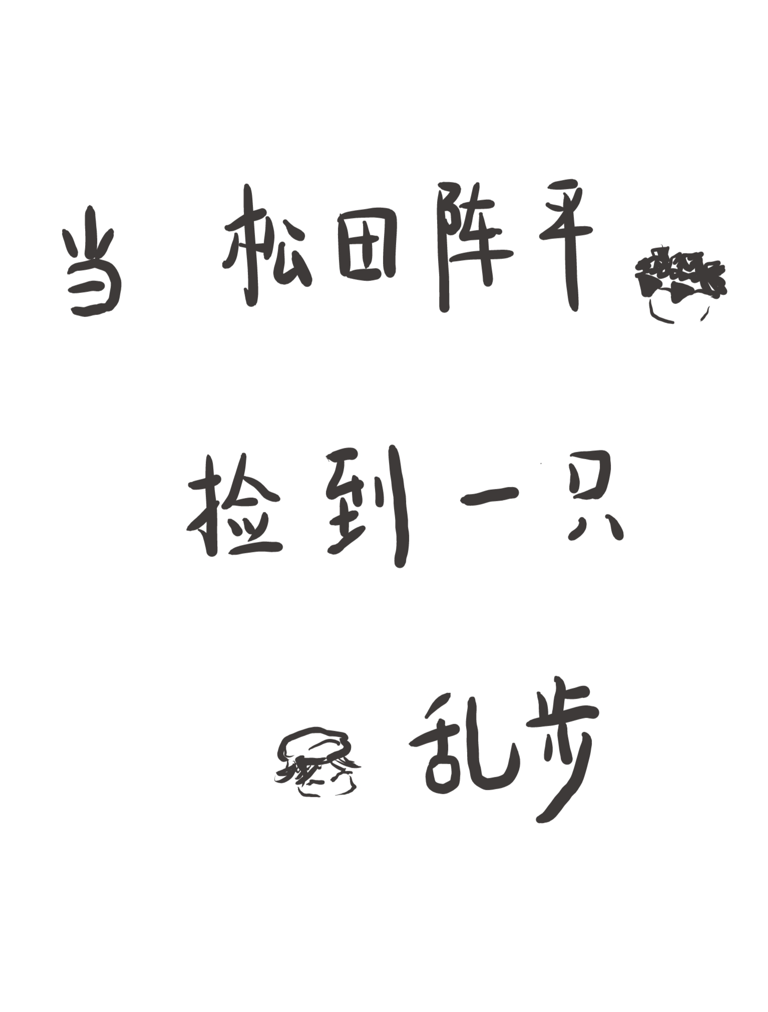 һֻҲ
