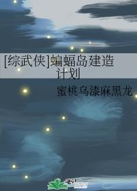 []𵺽ƻ
