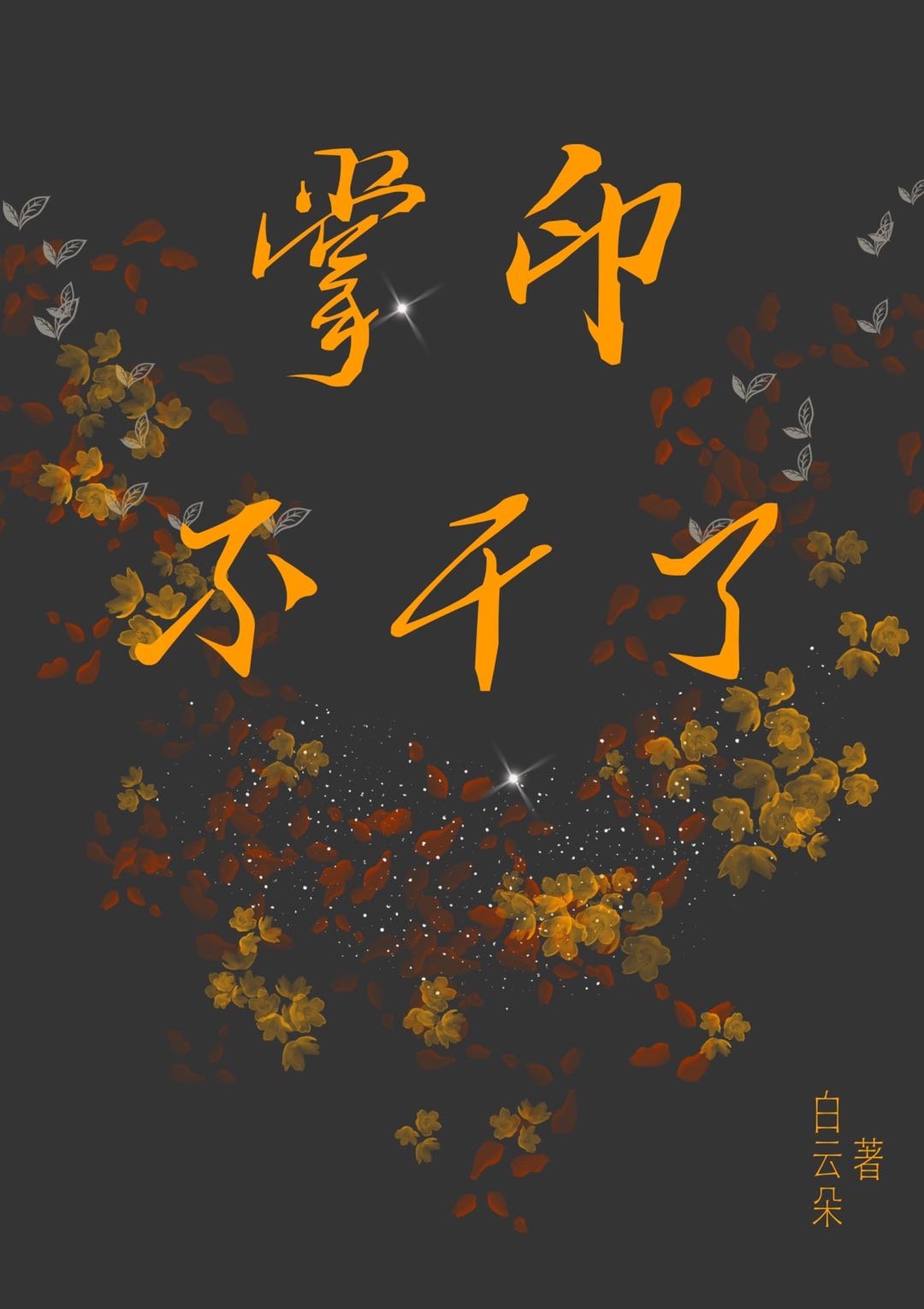 ӡ
