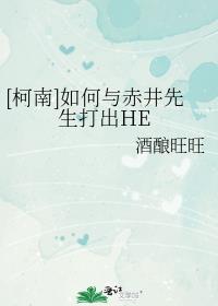 []ྮHE