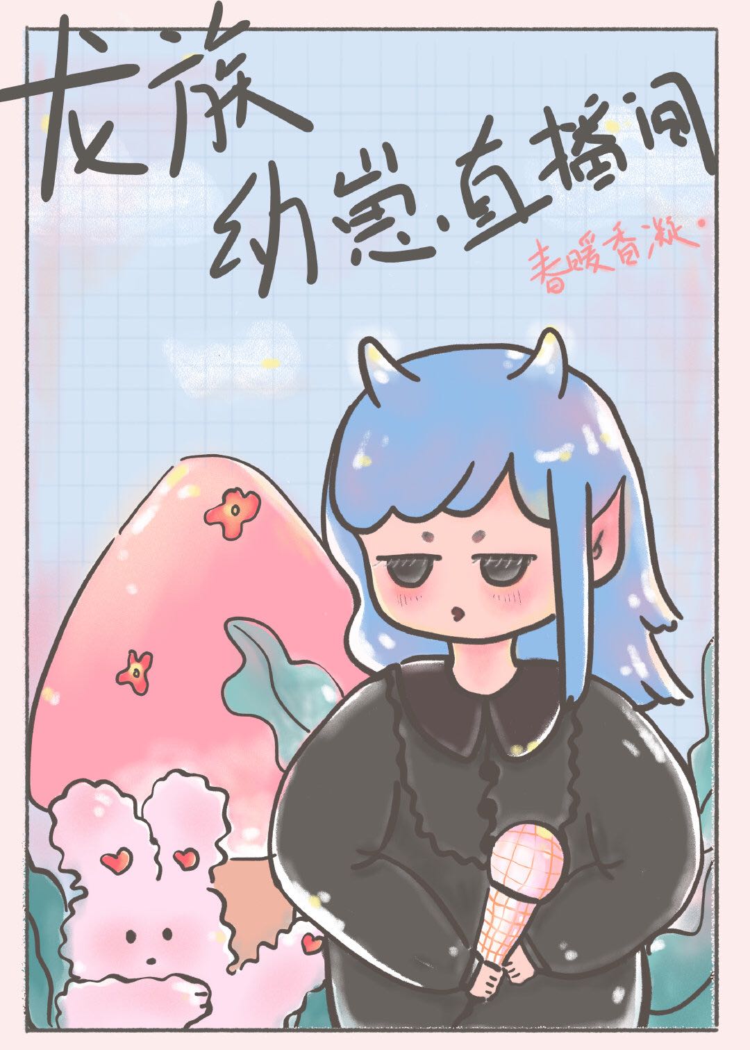 ֱ