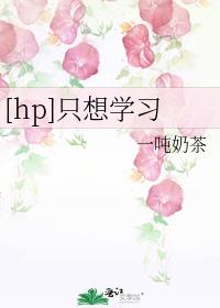 [hp]ֻѧϰ