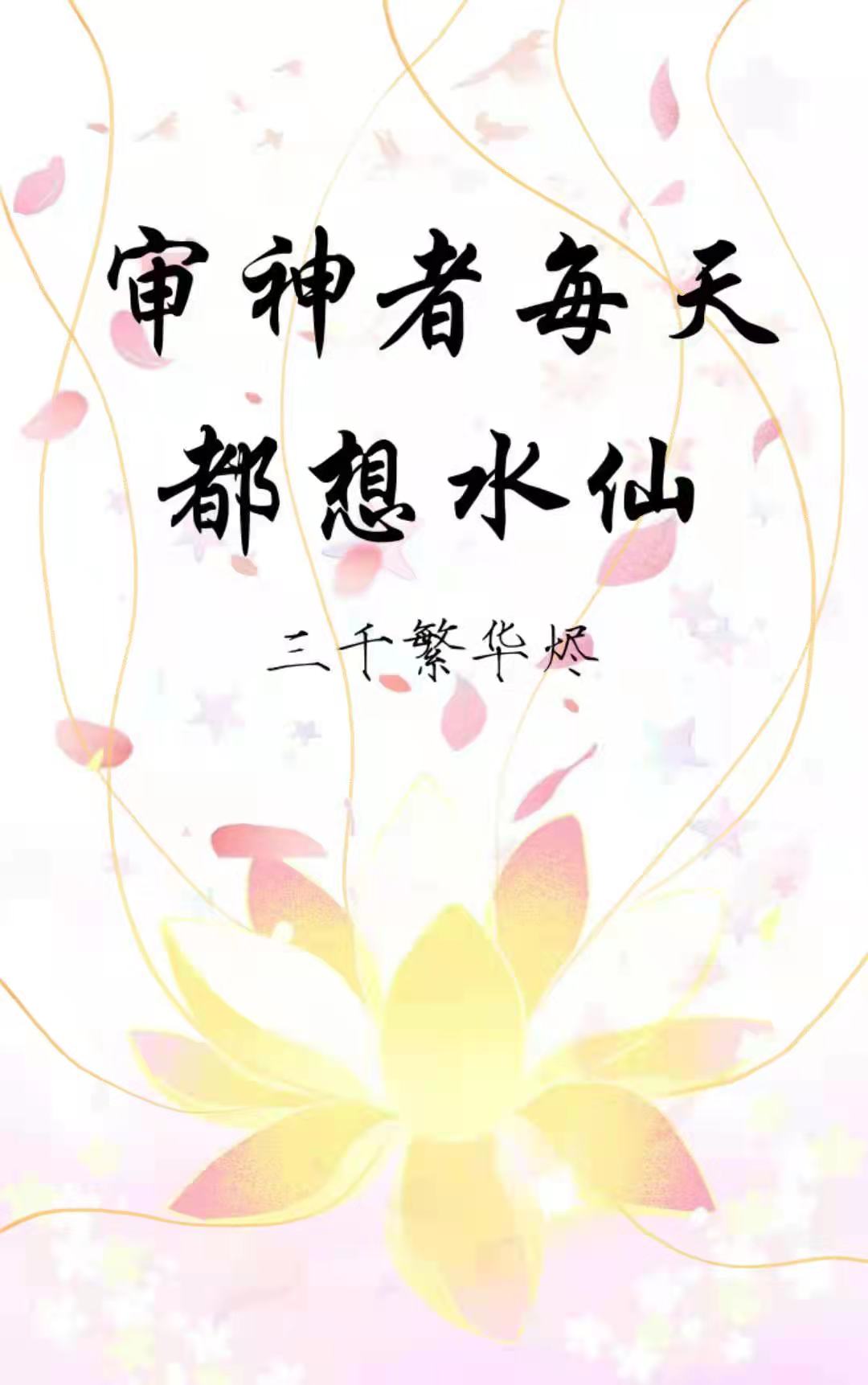 ۣÿ춼ˮ