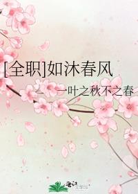 [ȫְ]崺