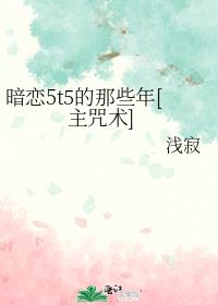 5t5Щ[]