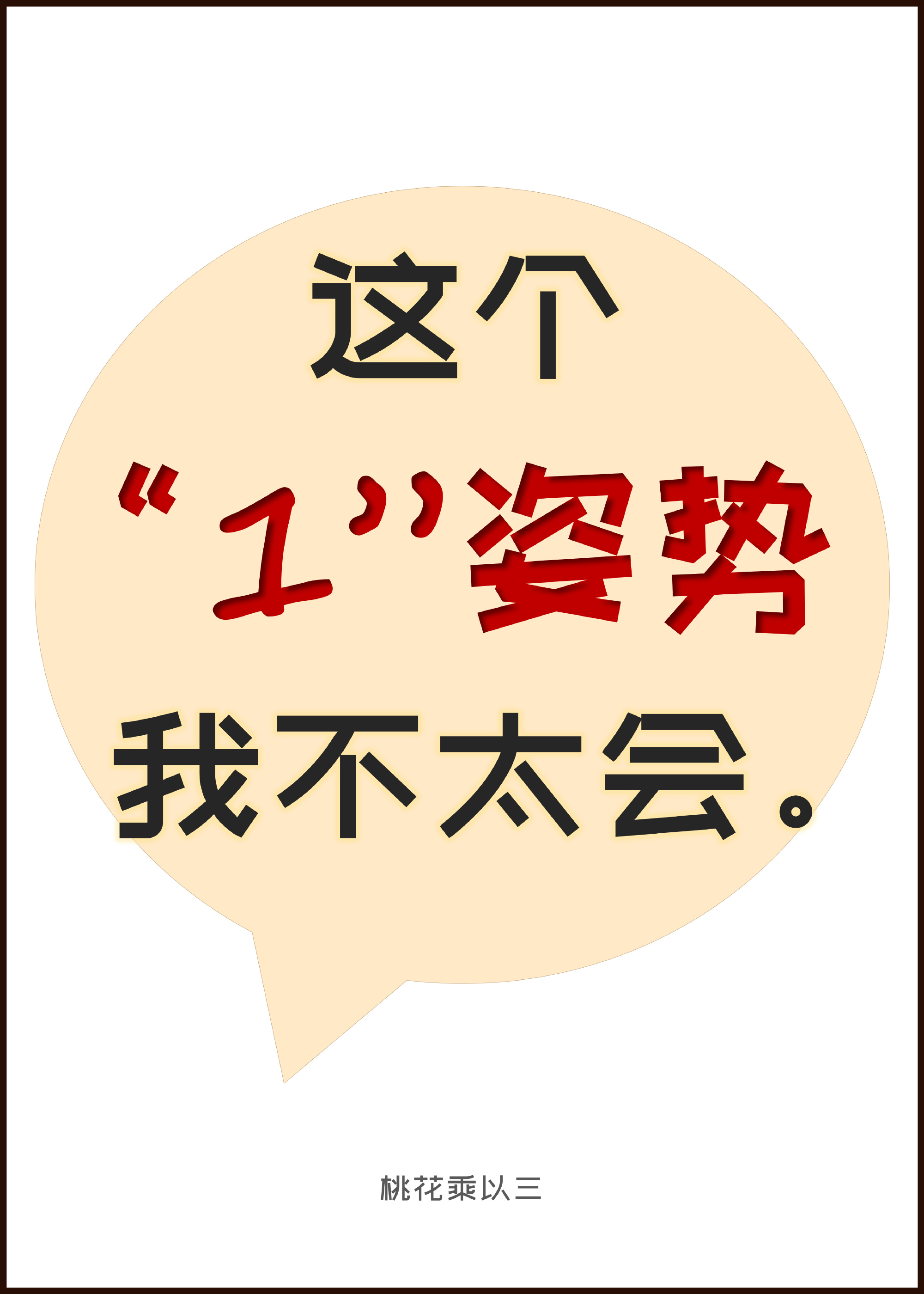 ̫ô1ˣ[Ǽ]