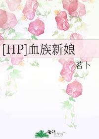 [HP]Ѫ
