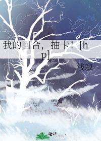 ҵĻغϣ鿨[hp]