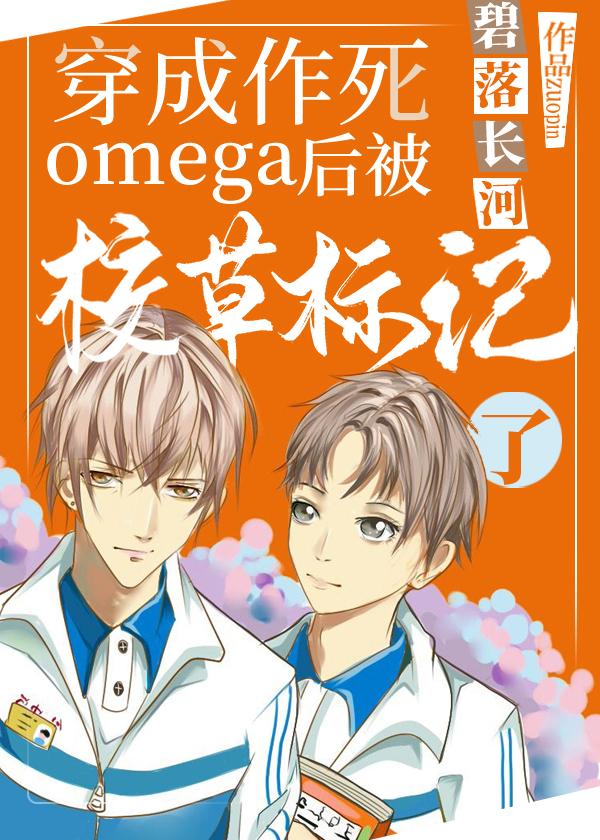 omegaУݶ