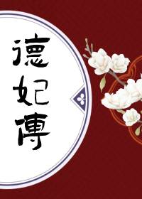 [崩]èת