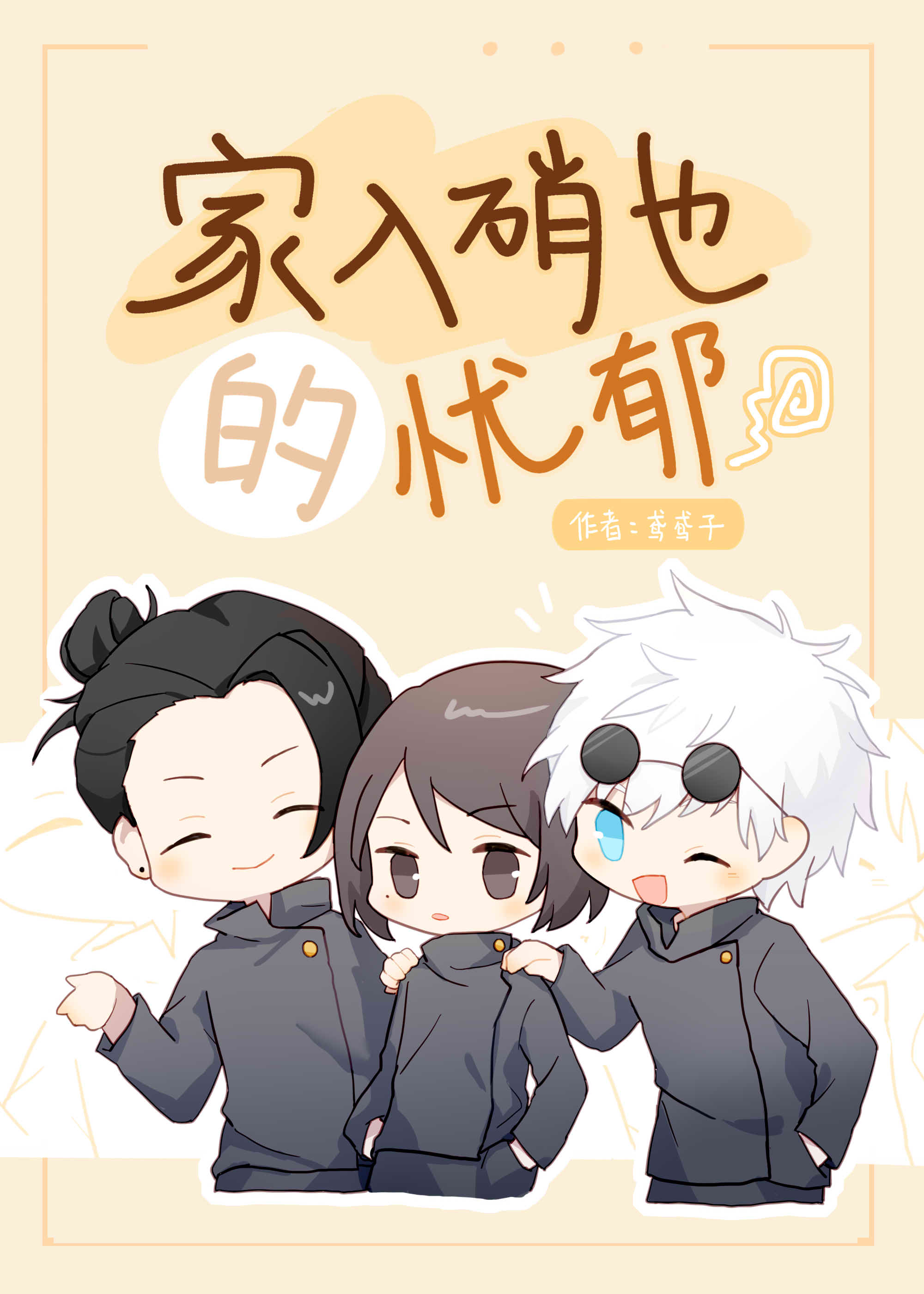 ͬѧԩ