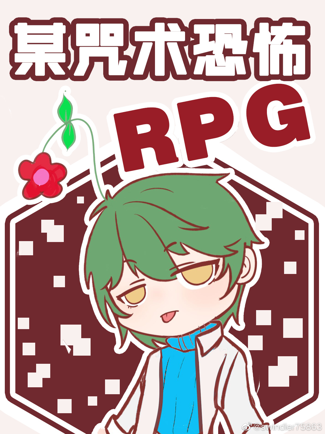 ĳRPG