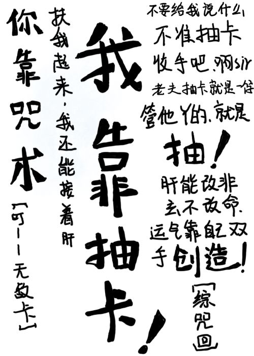 []㿿ҿ鿨
