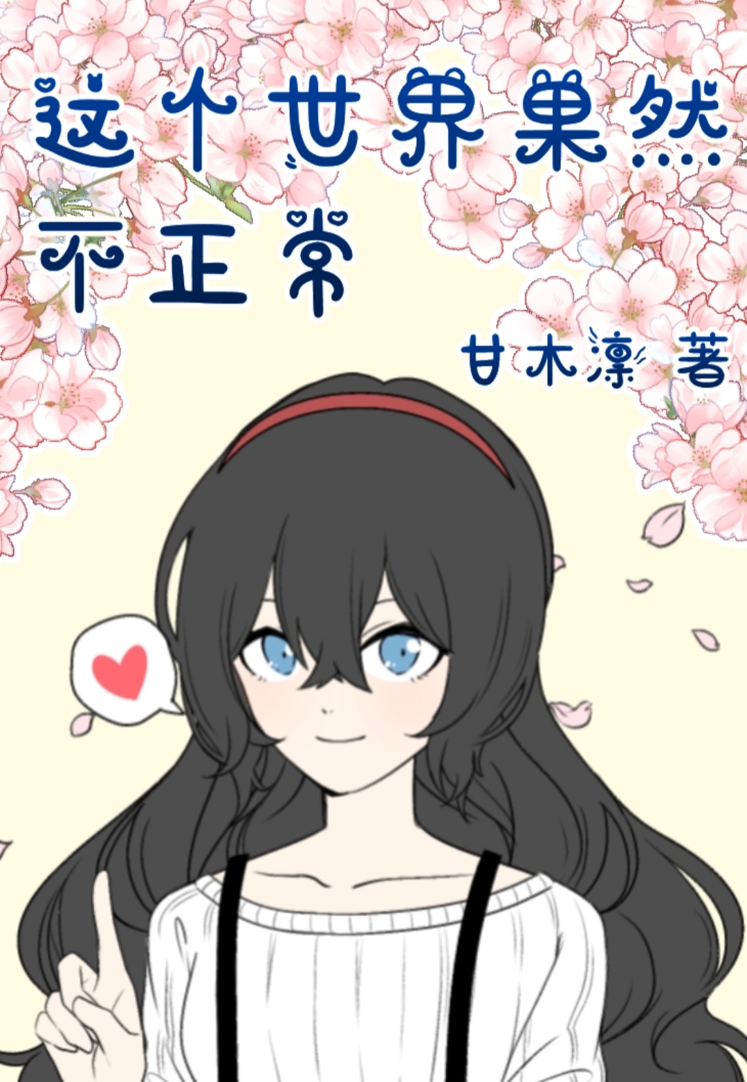 ϵӽǵ²ȫ