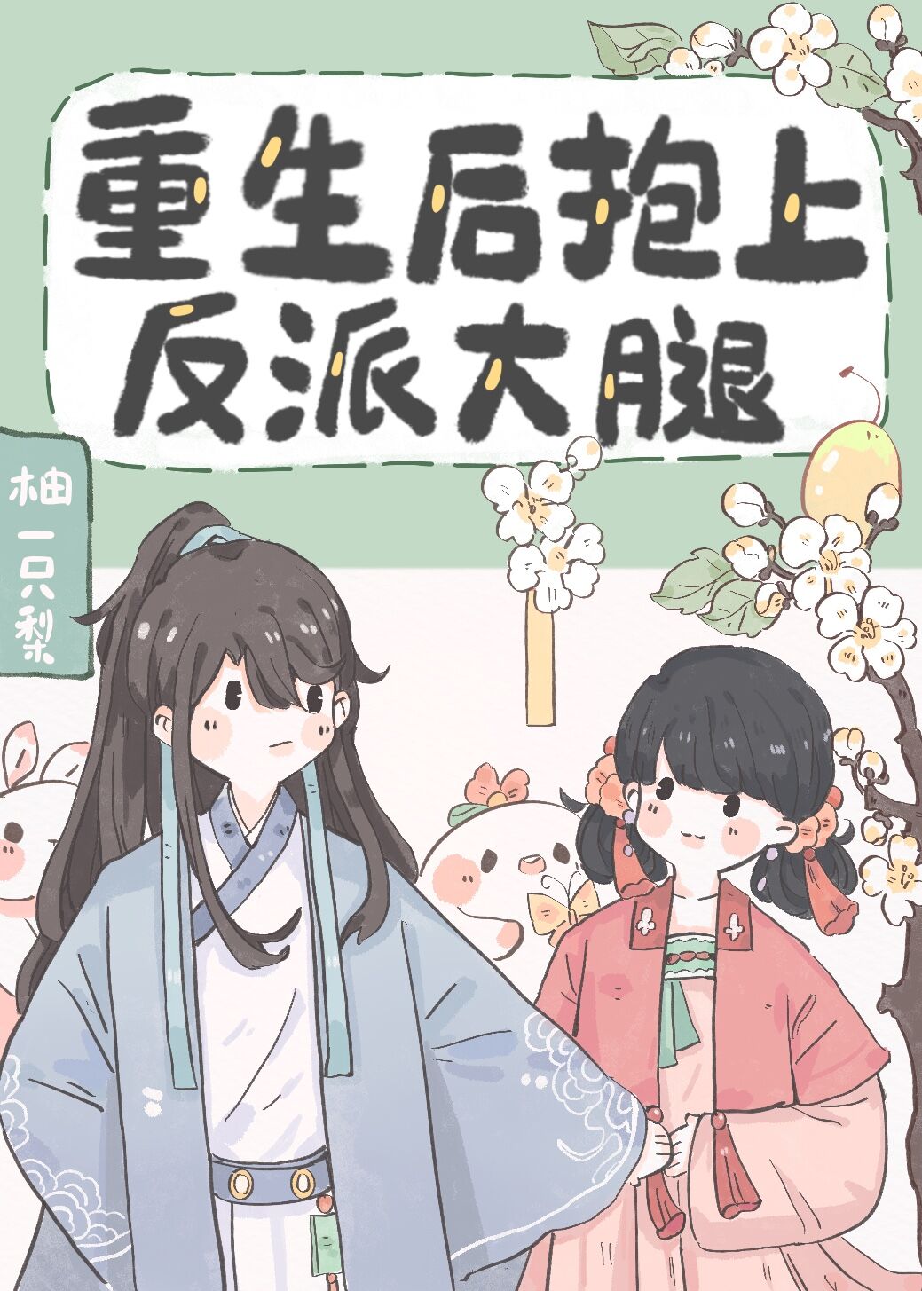 ɵĳ裨