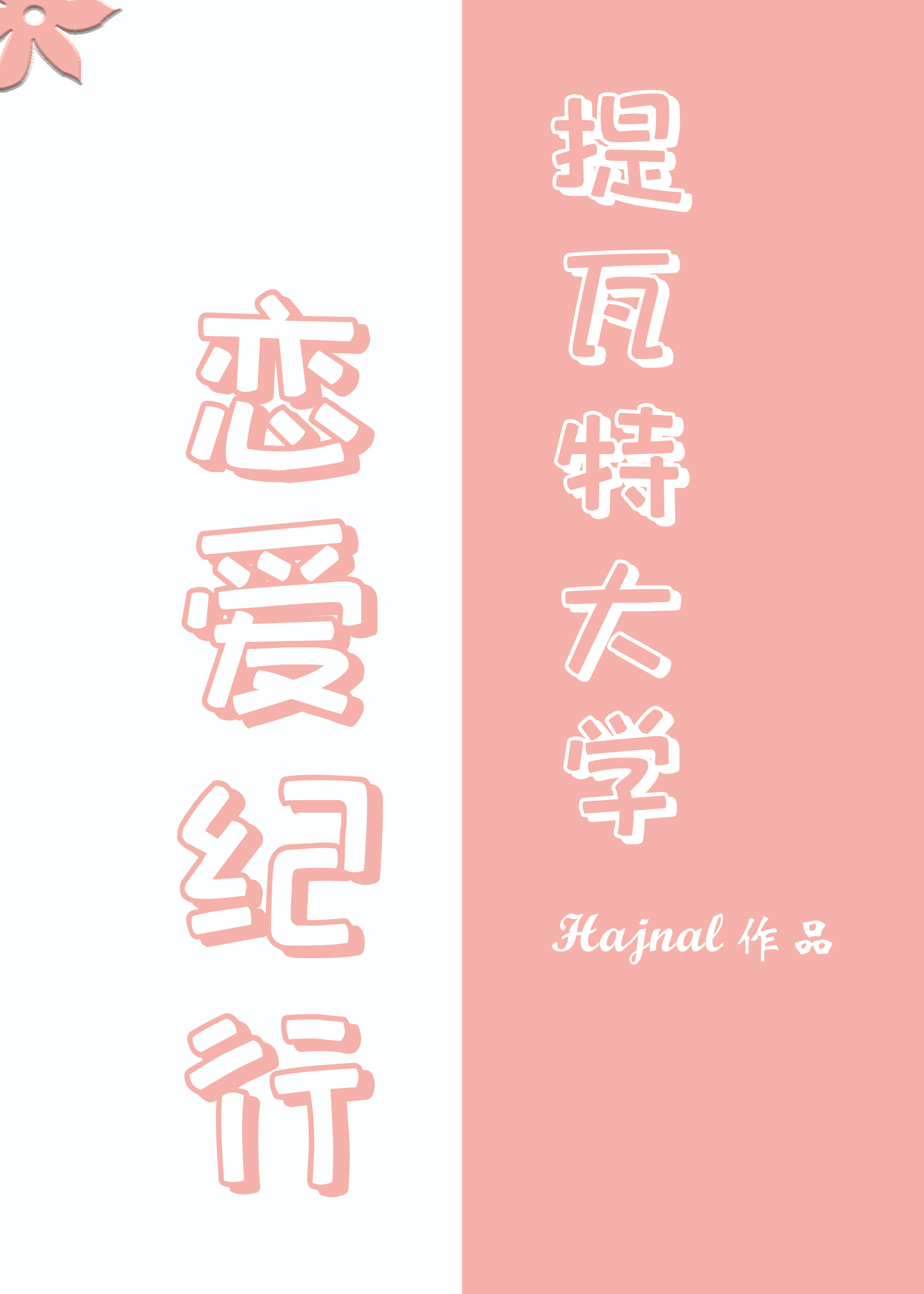 [ԭ]شѧ