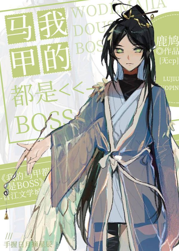 ҵ׶BOSS
