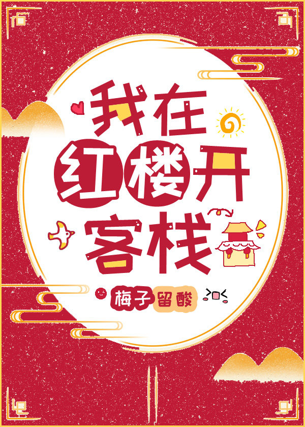 ¥֮ں¥ջ