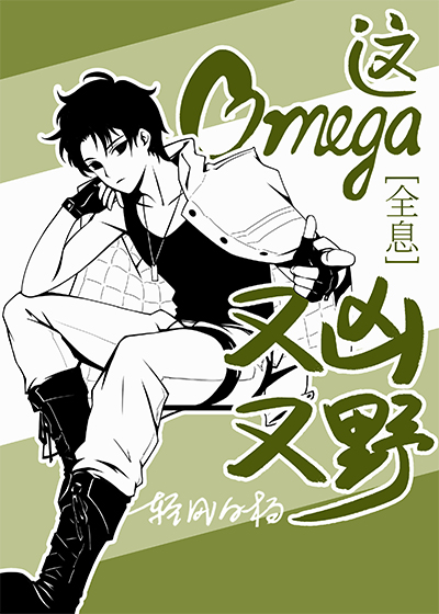 OmegaҰ[ȫϢ]