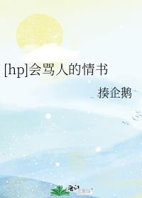 [hp]˵