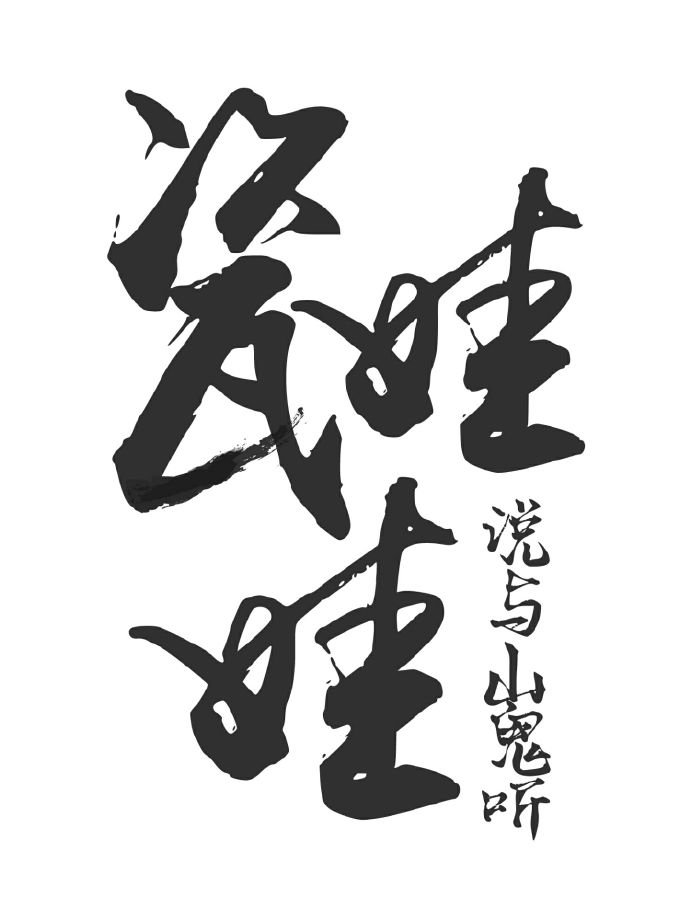 ϵ