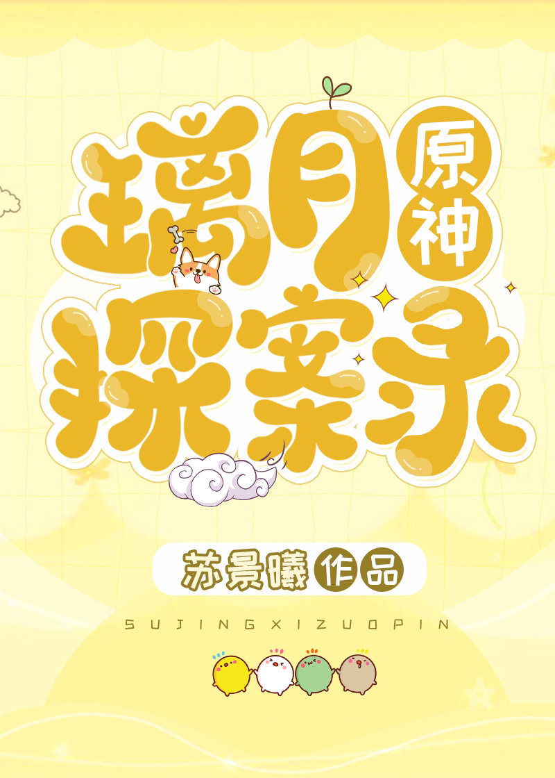 [ԭ]̽¼