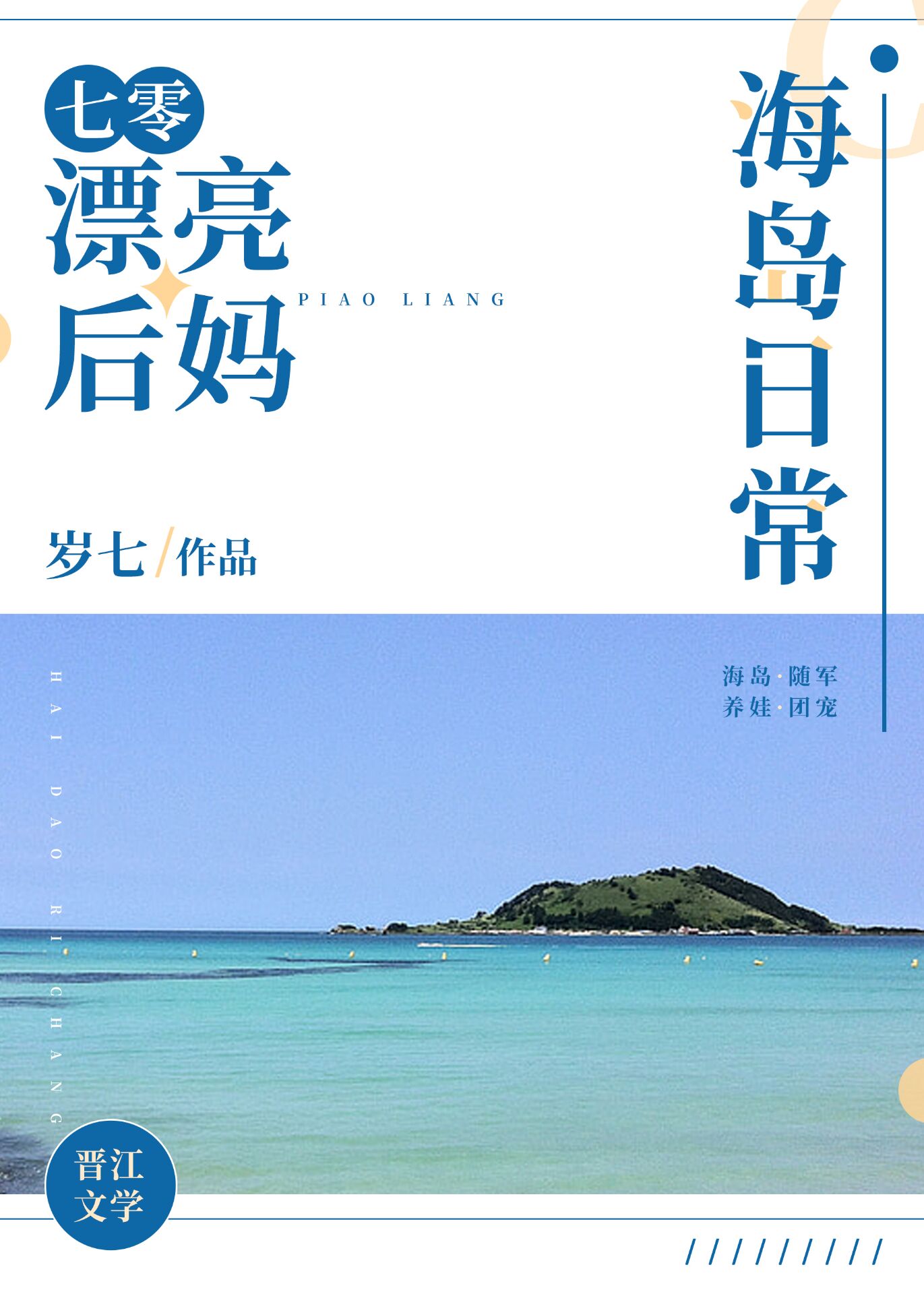 Ư躣ճ