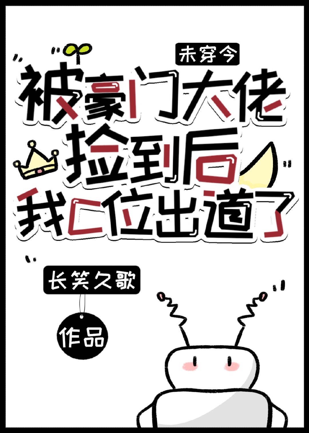 Ŵм񵽺ҿս[Ȧ]