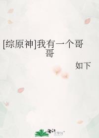 [ԭ]һ