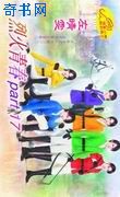 һഺPart17(α)