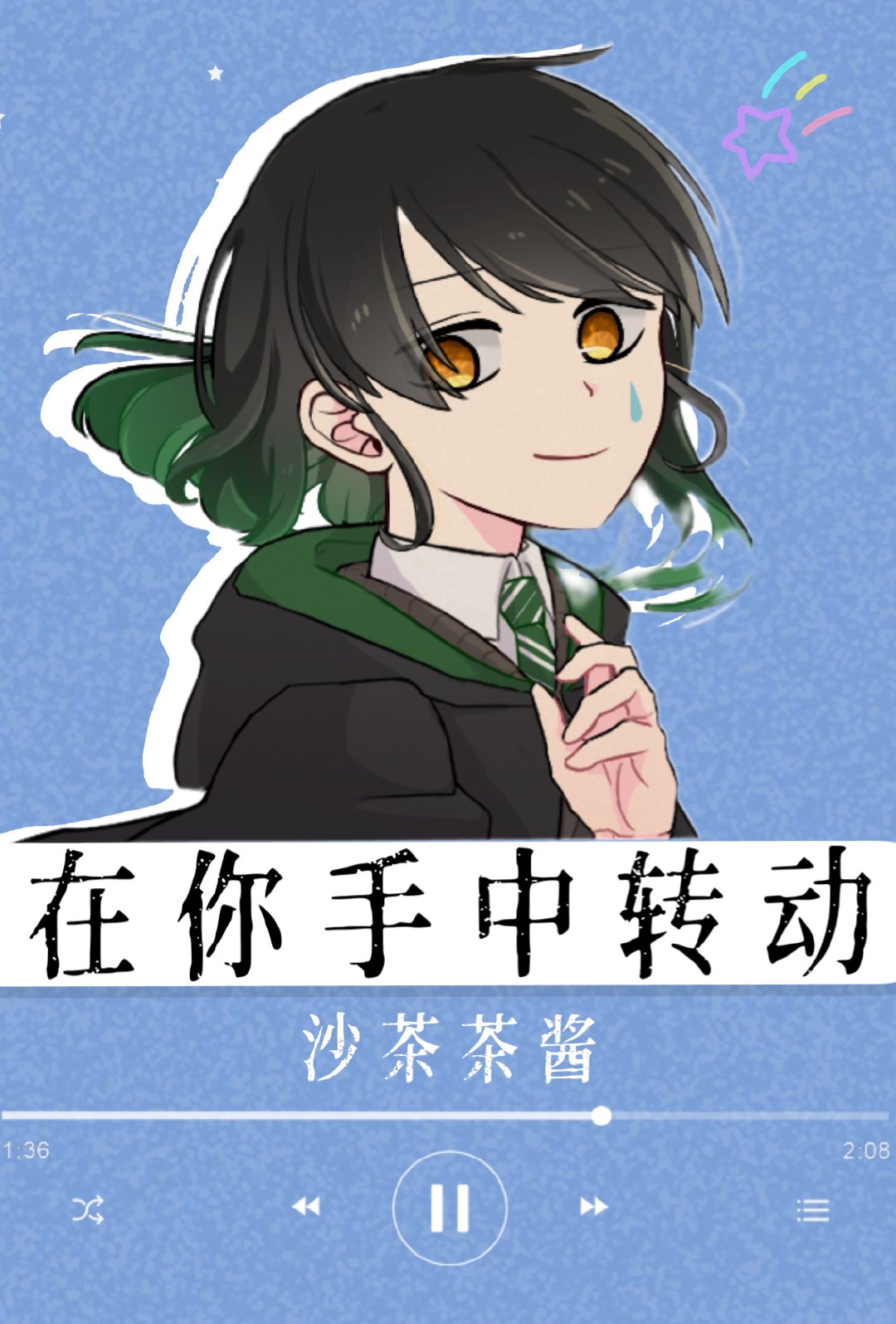 [HP]ת