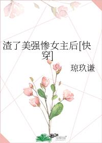 ǿŮ[촩]