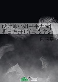 ʦСƽƽ[շ+ҹ֮]