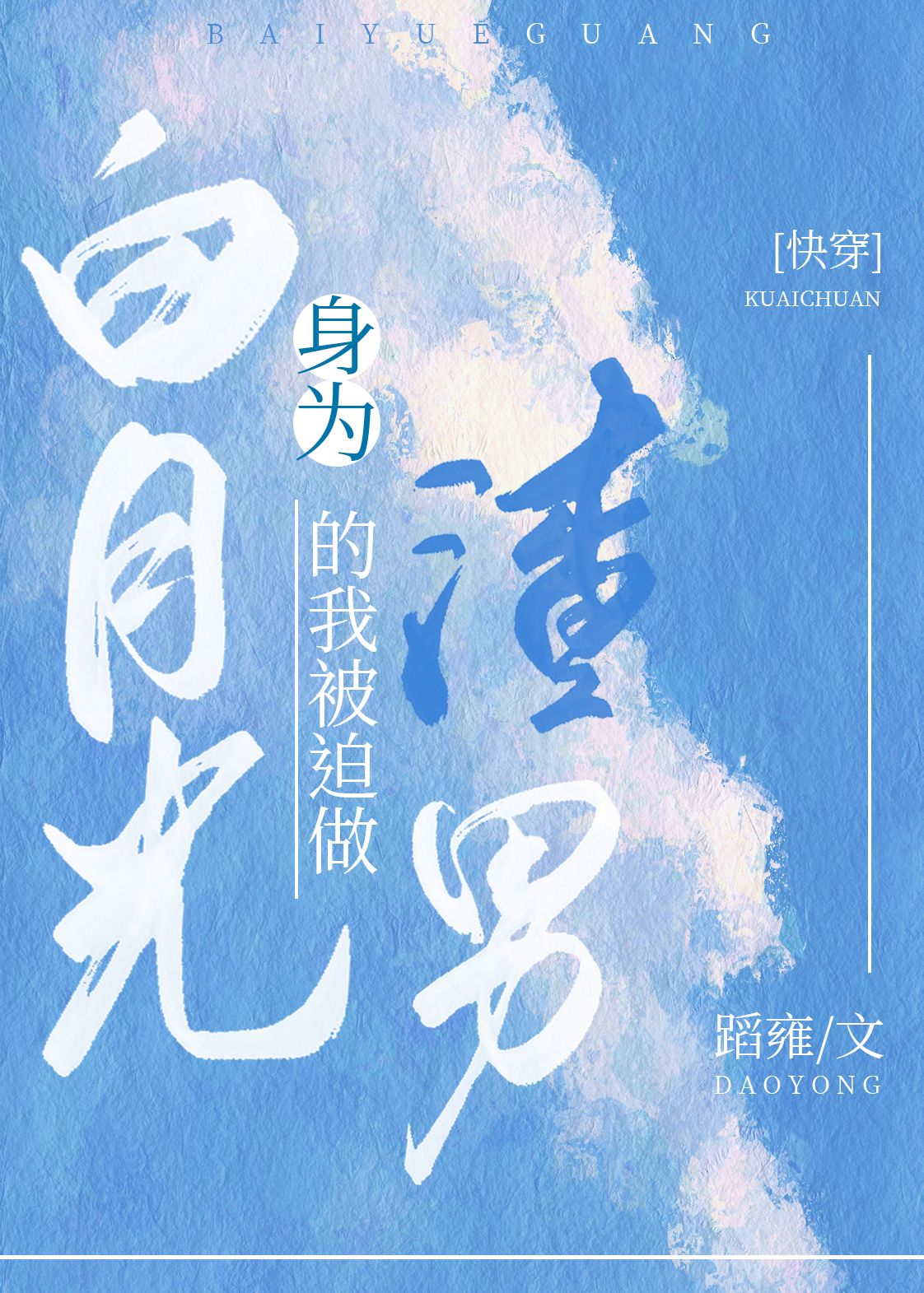 Ϊ¹ұУ촩
