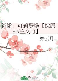 ϣǳԭ/Ұ