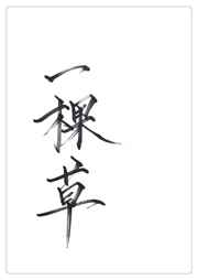 һò
