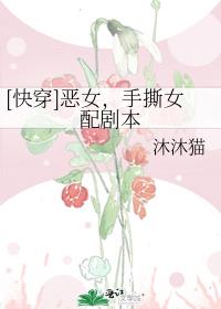 [촩]Ů˺Ů籾
