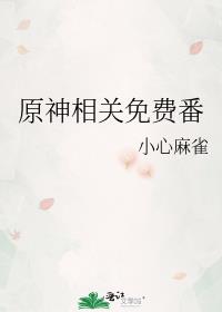 ԭѷ
