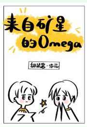 Կǵomega