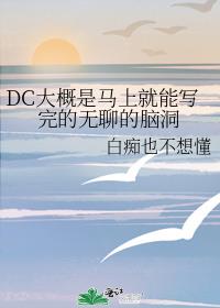 DCϾдĵԶ