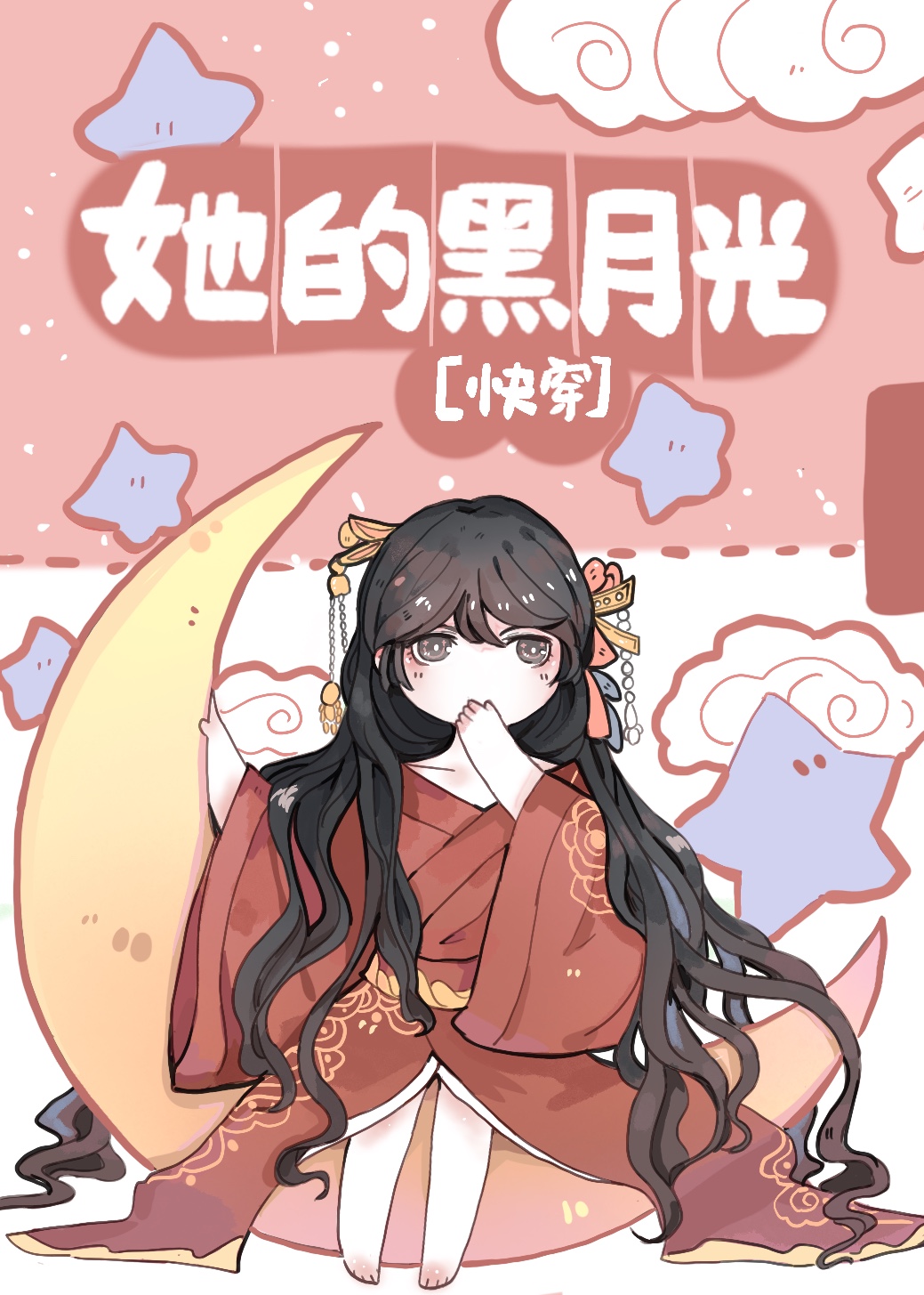 ĺ¹ۿ촩