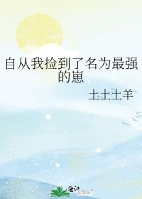 ԴҼΪǿ