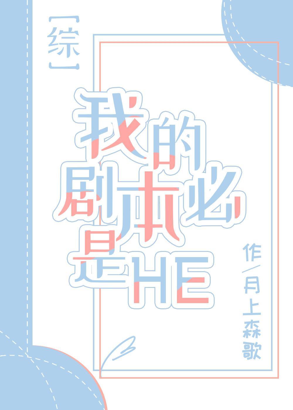 []ҵľ籾HE