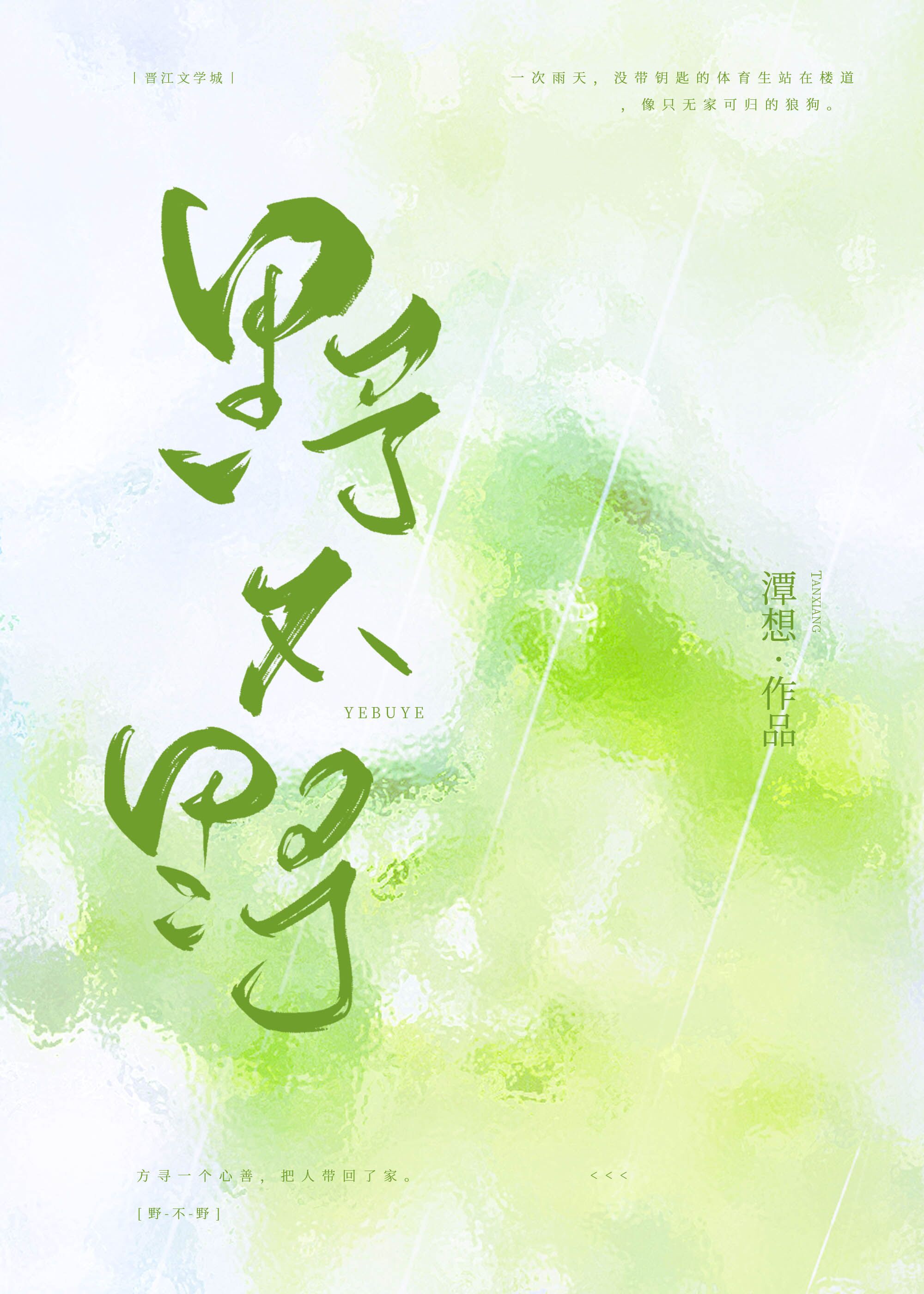 ҰҰ